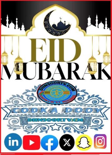 Ciid Mubarak dhamaan Somali wayn. Ciidaan ciideeda Rabbi Nabad iyo Barwaaqo hanagu gaarsiiyo.