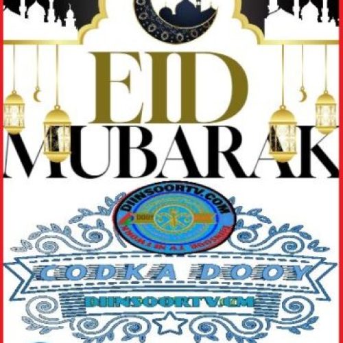 Ciid Mubarak dhamaan Somali wayn. Ciidaan ciideeda Rabbi Nabad iyo Barwaaqo hanagu gaarsiiyo.